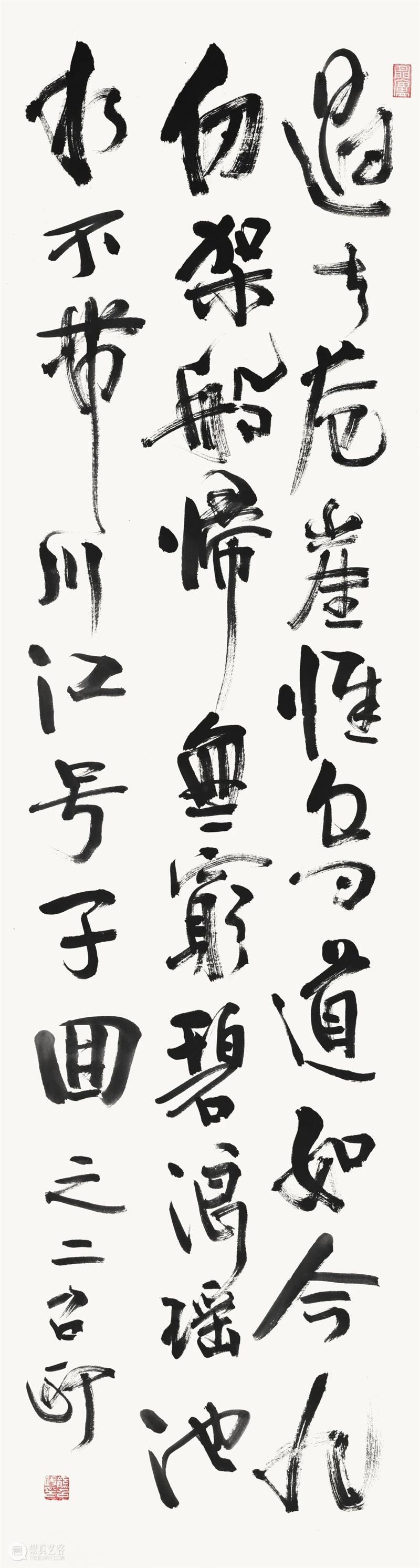展讯丨湖北美术馆2025年馆藏作品展 湖北美术馆 展讯丨湖北美术馆 作品展 单位 湖北美术馆 时间 地点 湖北美术馆二楼 展厅 总监 冀少峰 崇真艺客